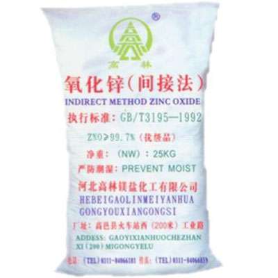 汉中饲料级氧化锌产品概述